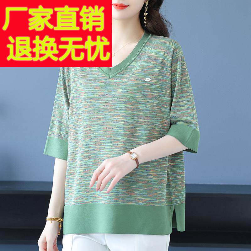 洋气胖妈妈装中袖针织上衣女夏季新款V领小衫宽松特大码时尚T恤衫
