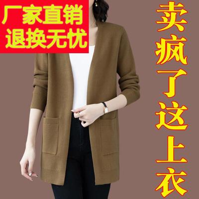 针织开衫女中长款薄款羊毛外搭披肩春秋2025新款妈妈大码毛衣外套