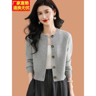 羊毛衫开衫外套2025新款小个子洋气高腰毛衣女短款披肩外搭配裙子