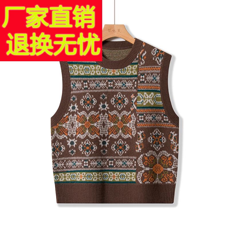 羊毛背心女士圆领提花覆古休闲针织背心秋冬新款分层西式羊毛马甲