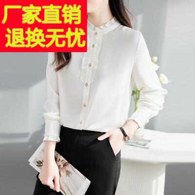 木耳领真丝衬衫女长袖2025年春夏新款杭州桑蚕丝缎面洋派时尚上衣