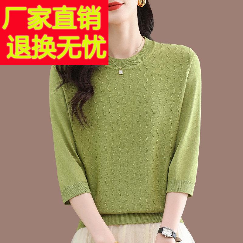 大牌桑蚕丝七分袖T恤女洋派妈妈装针织小衫春夏中袖宽松时尚上衣