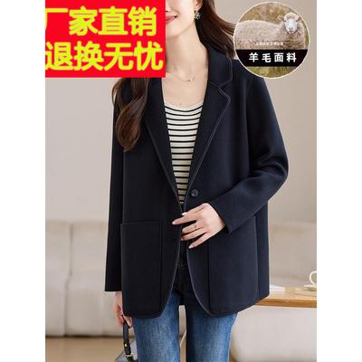 毛呢外套女士春秋季2025新款今年流行爆款超火黑色羊毛针织开衫