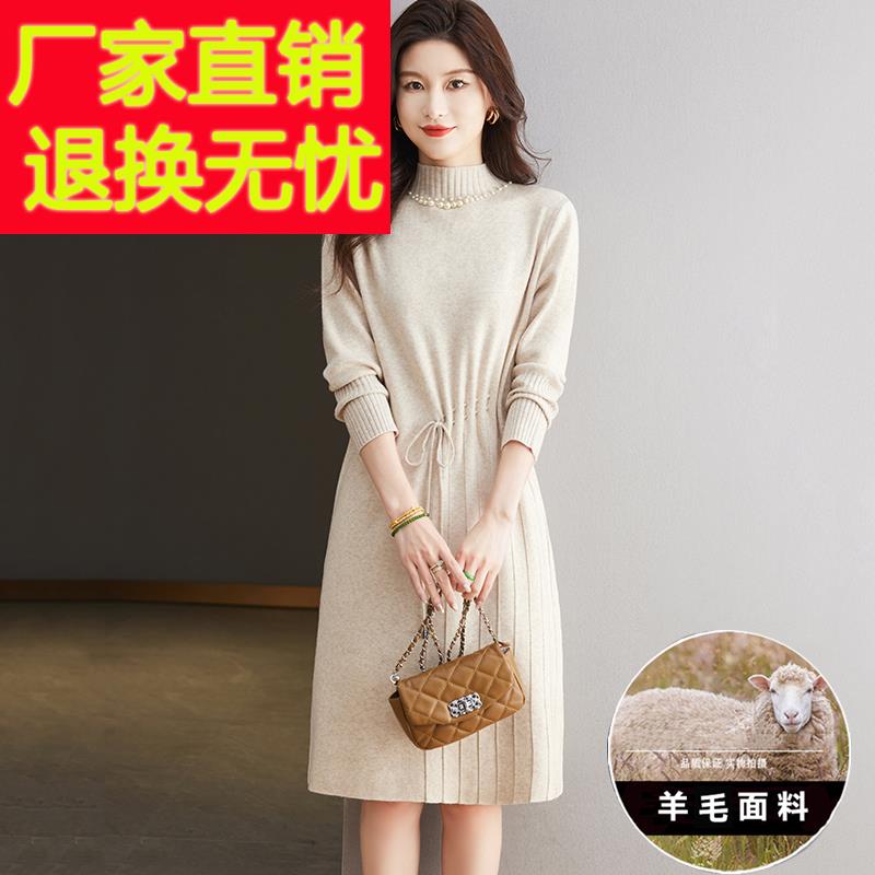 配大衣毛衣裙女秋冬2024新款轻奢高级感中长款羊毛内搭针织连衣裙