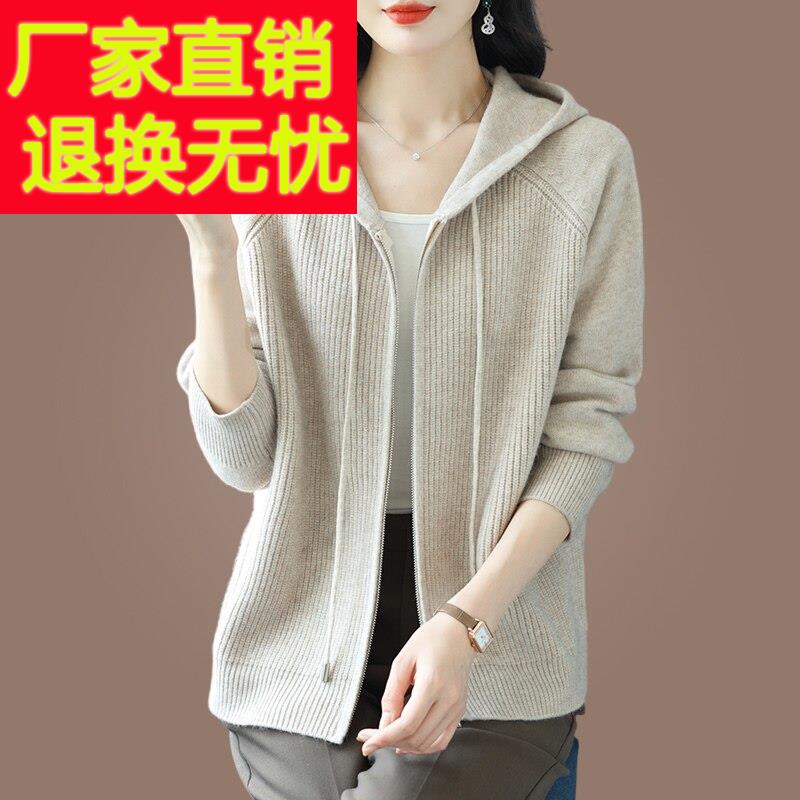 连帽针织羊毛衫外套女妈妈2025新款秋冬时尚宽松大尺码外搭毛衣开