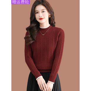 半高领打底衫女士秋冬装新款洋气内搭高级感修身短款长袖针织上衣