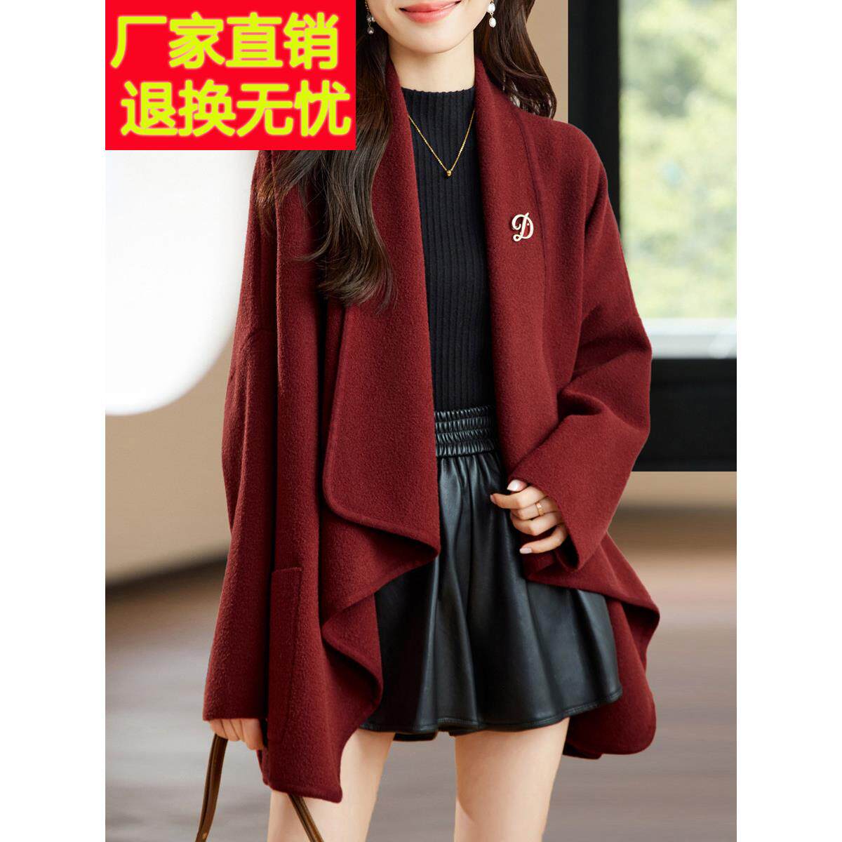 2025秋冬新时尚不对称覆古斗篷披肩羊毛外微胖女神风格开衫