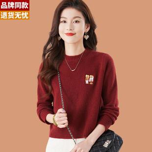 小个子毛衣女款2024新款秋冬季短款洋气配裙子加厚羊毛针织打底衫