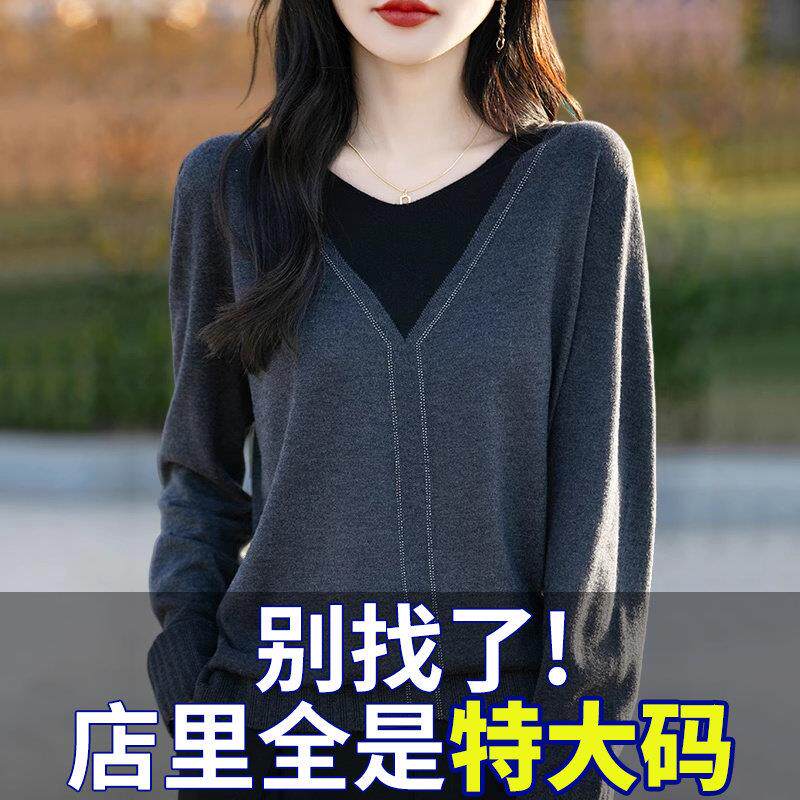 胖mm春秋大码v领毛衣女遮肚子显瘦假两件上衣2025新款针织打底衫
