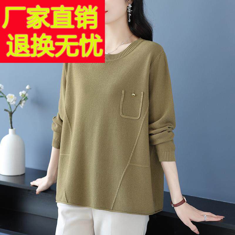 中年妈妈低圆领羊毛上衣女加肥加大码宽松遮肚洋派秋冬针织打底衫
