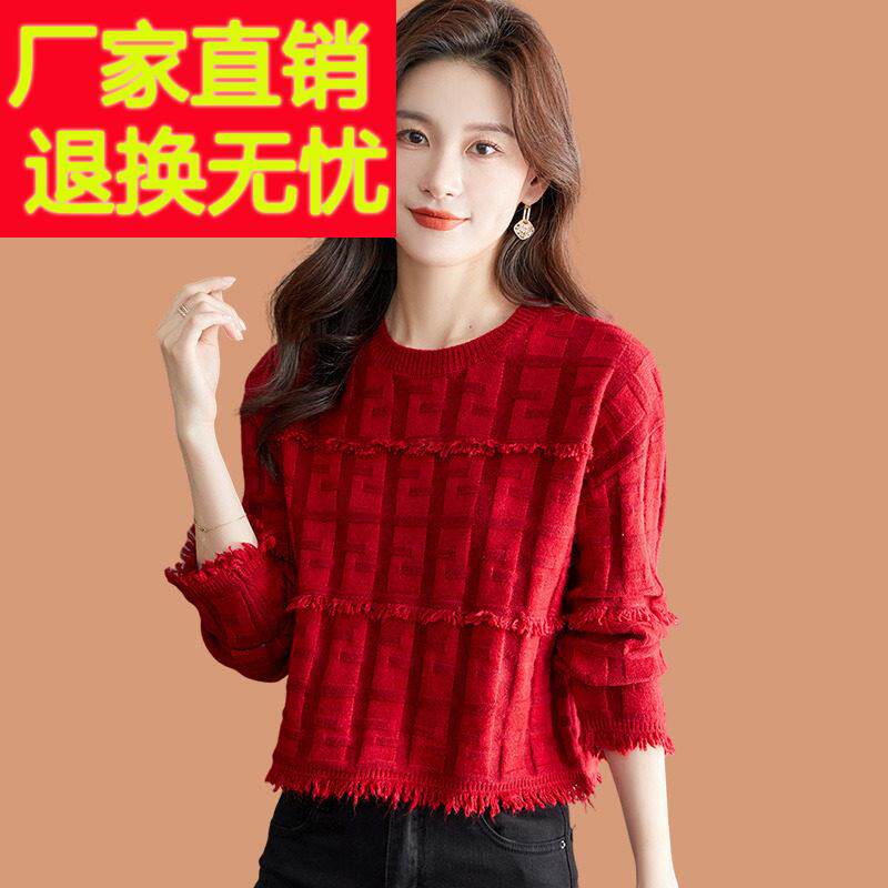 流苏小香风红色毛衣女短款秋冬2025新款小个子内搭上衣羊毛打底衫
