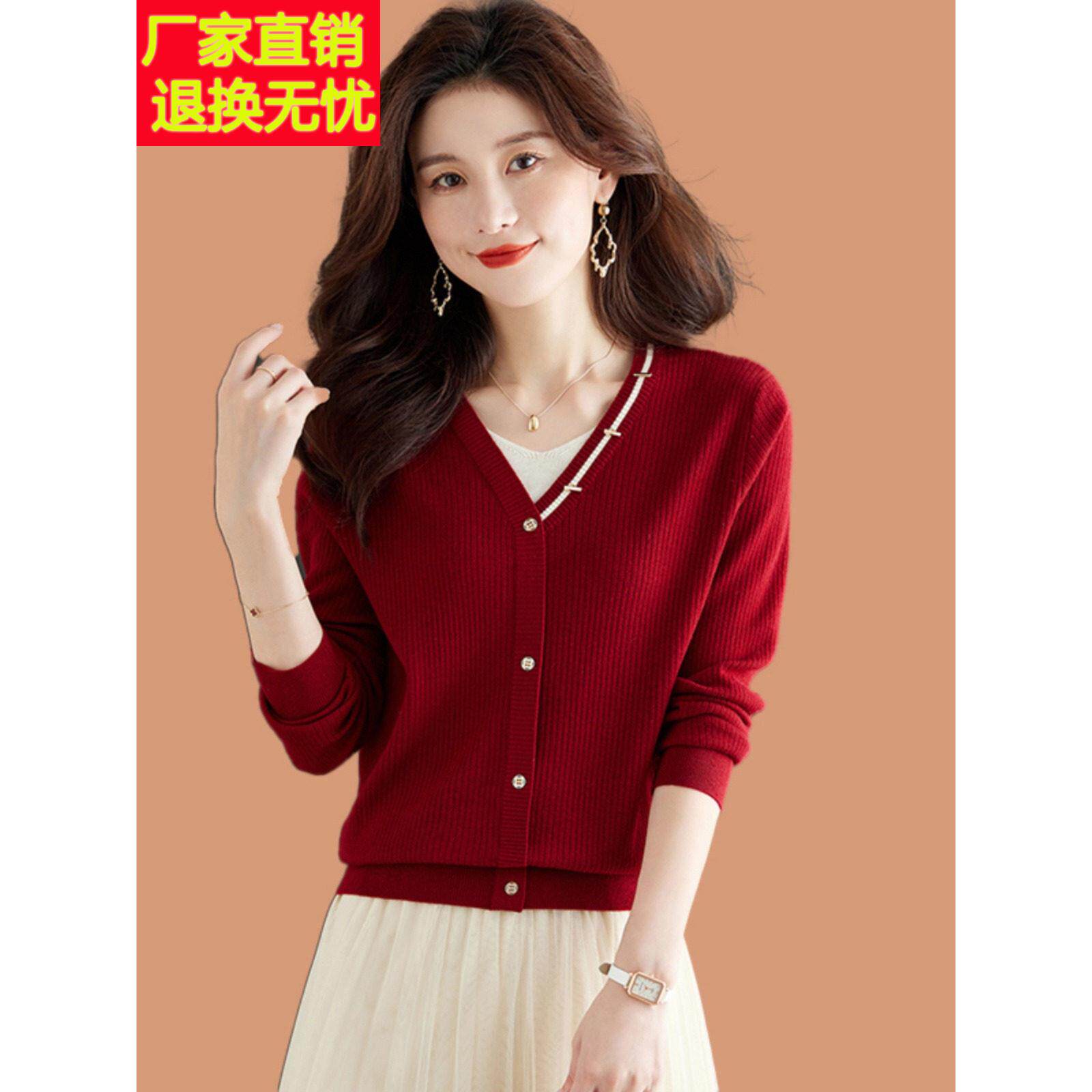 早秋羊毛V领针织衫女红色假两件开衫外套短款毛衣内搭上衣配裙子