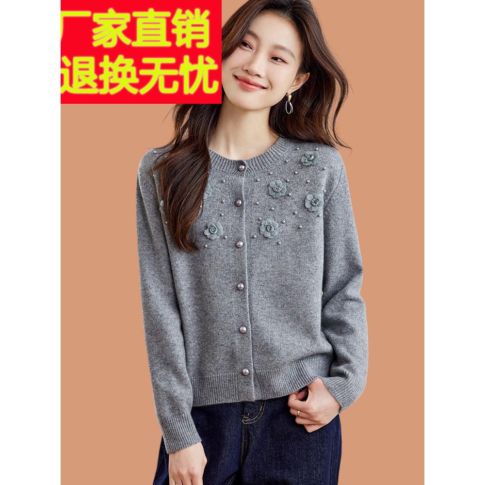 立体花朵高级灰色羊毛开衫女2025新款春秋小外搭短款软糯毛衣外套