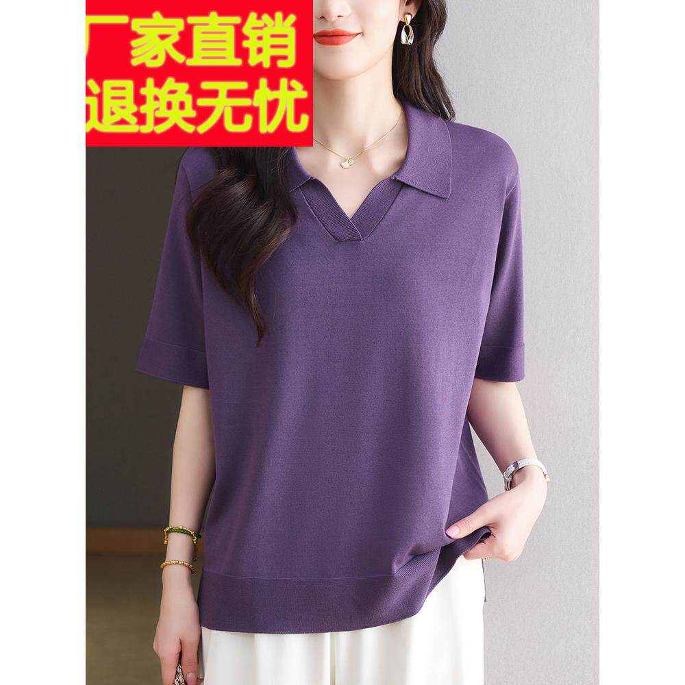 妈妈新款夏装冰丝短袖t恤女士宽松大码西式翻领针织桑蚕丝t恤