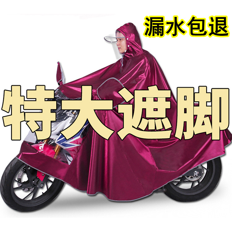 特大号五羊本田125男装150摩托车双人雨衣加大加厚遮脚190水衣