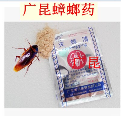 广昆牌灭蟑清正品蟑螂药一窝端
