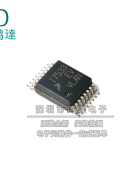 MPC17533EVEL   FREESCALE  SSOP16 原装全新现货 可以直接拍下