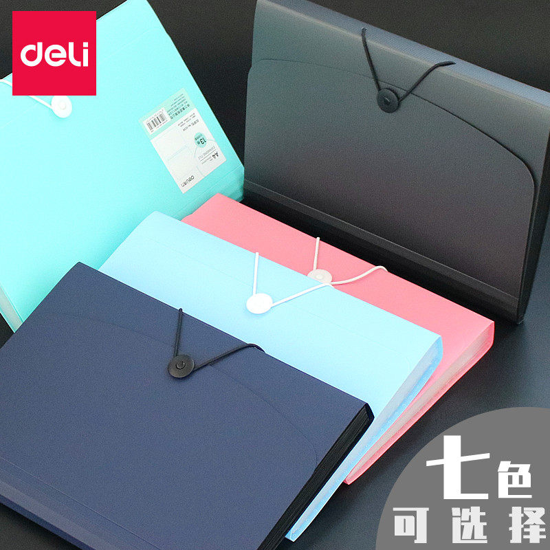 델리 오르간 가방 폴더 다층 정보 책 학생 시험지 클립 13 그리드 A4 파일 보관 상자 시험지 보관 가방 오르간 가방 분류 파일 가방 정보 책