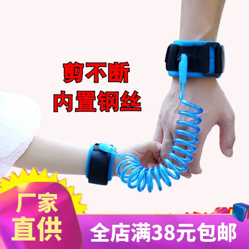 防走失带牵引绳宝宝婴