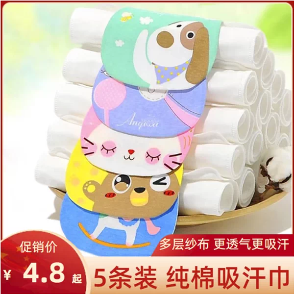 Товары от 静轩母婴 一件起批