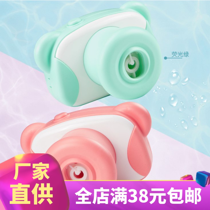 泡泡机儿童全自动玩具