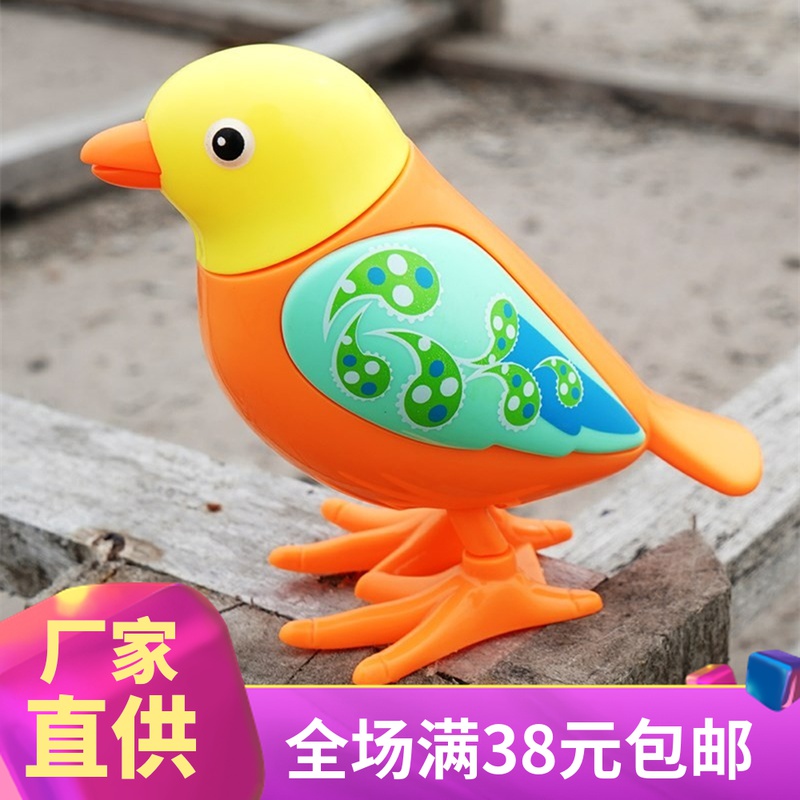 上链条卡通发条跳跳小鸟婴儿童宝宝益智发条玩具会跑的小动物
