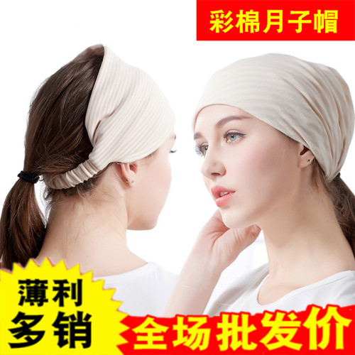 月子帽春夏薄款产后时尚纯棉孕妇头巾防风护额头带可爱坐月子发带