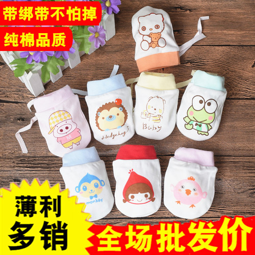纯棉婴儿防抓新抓脸秋冬季护手套