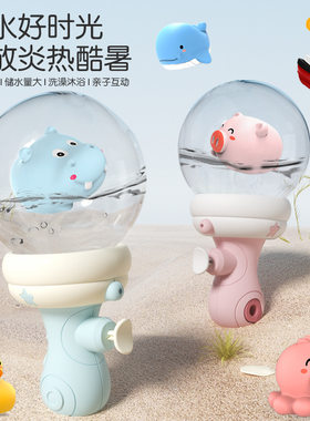 儿童网卡通小猪发光漂流瓶水枪