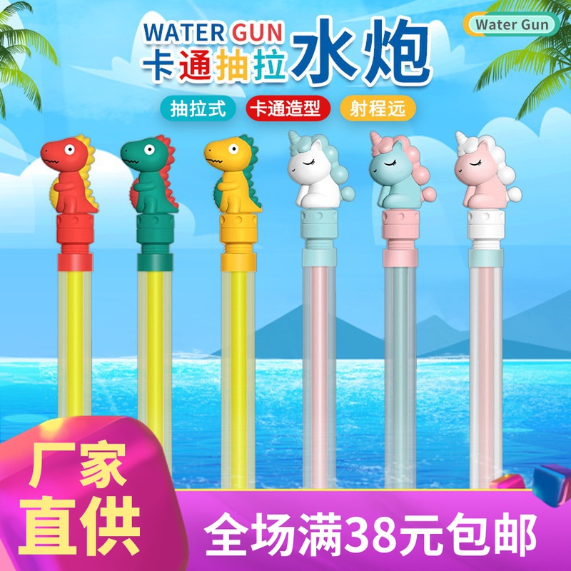 儿童玩具水枪呲滋喷水枪