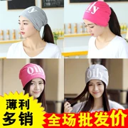 Mũ chống gió mùa xuân và mùa thu mùa đông dày cotton cho bà bầu headband của bà bầu Ấm áp sau sinh - Mũ thai sản / Vớ / Giày