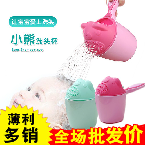 宝宝洗头杯婴儿洗澡勺洗发水花洒