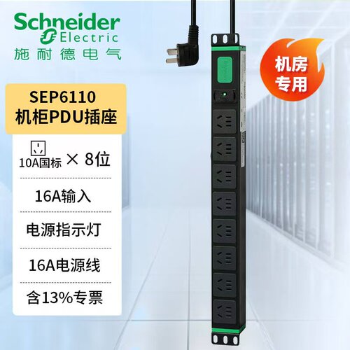 SEP6110PDU1U,16A,230V,(8)GB