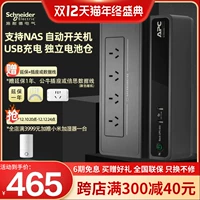APC Блок питания, ноутбук, батарея, UPS, 650м, 220v