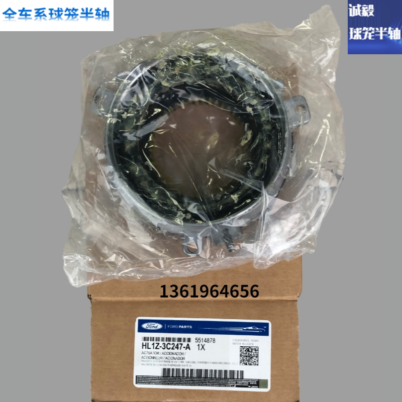 猛禽F150领航员前轮轴头离合器