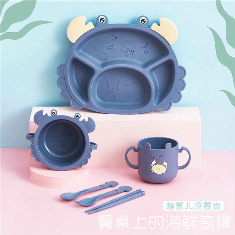 儿童螃蟹餐具6件套宝宝创意造型分格家用餐盘耐摔双耳碗麦香口杯
