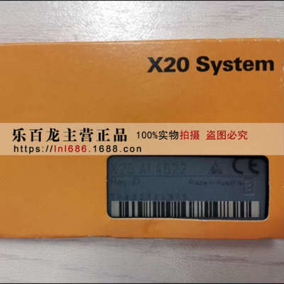 现货 X20DO9321 X20DI4372 X20AO4632 贝加莱模块 全新原装 询价