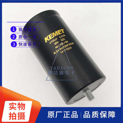 350V4700UF铝电解电容铝电解电容器YADACON350V 4700UFwas470020