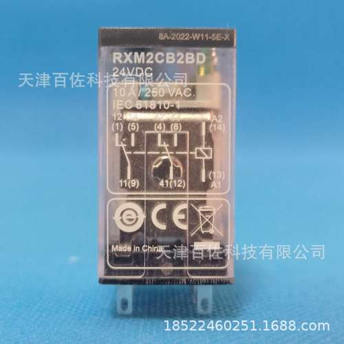 RXM2CB2BD RPM42P7 RXM4AB2BD 2AB2BD 4AB2P7继电器