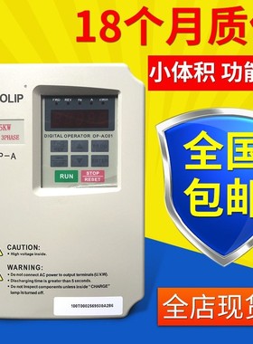 HLP-A 1.5KW/220 HLPA01D523C 全新原装现货海利普变频器HOLIP