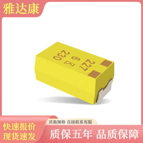T498B106K010ATE1K8 KEMET 10 VDC 电容 10 uF