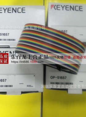 基恩士OP-87709 OP-87710 OP-88274 高度100 mm 的间隔块