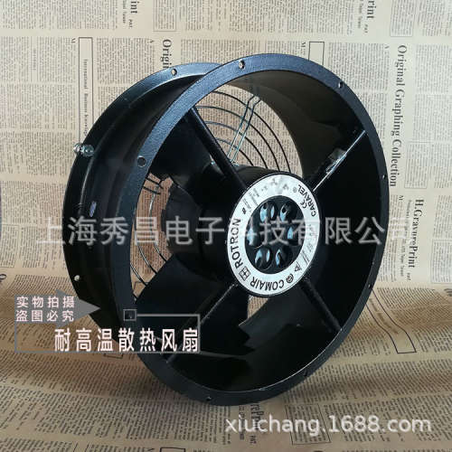 CLE2T2/CLE2L2 115V 全新原装康姆罗顿COMAIR 254*89全圆铝框风机