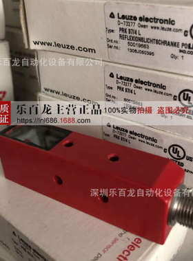 劳易测测距传感器ODKL 96B M/D26-S12 现货 特价出售全新原装正品