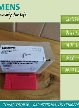 6ES72315PD320XB0 模拟量模块 6ES7 231 6ES7231-5PD32-0XB0