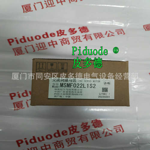 MCDHT3520LA1 MSMF042L1V2M MBDLT25SF MBDLT25NF伺服驱 动器电机