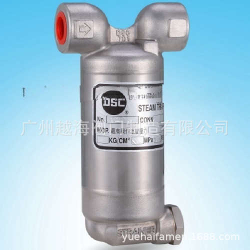 701S 702S 703S 705S疏水阀 台湾DSC不锈钢倒筒式丝口蒸气疏水阀