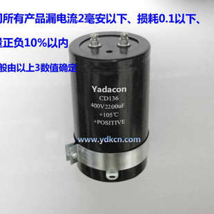 原压450V22UF电容器厂家足压