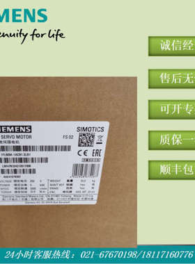 原装 1FL6094-1AC61-2LB1 电压400V三相交流5kW 1FL60941AC612LB1