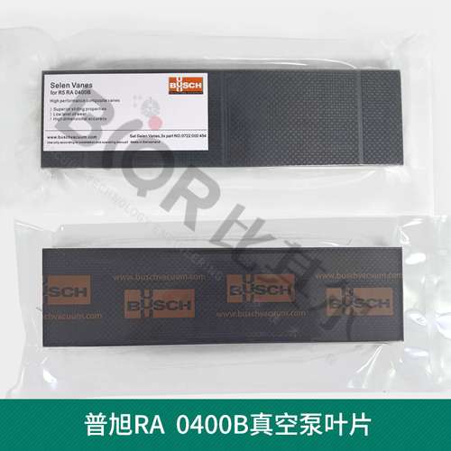 销售BUSCH普旭真空泵叶片R5/RA0400C/502C旋片0722000454滑片刮片